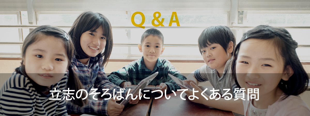 Q&A 悭鎿